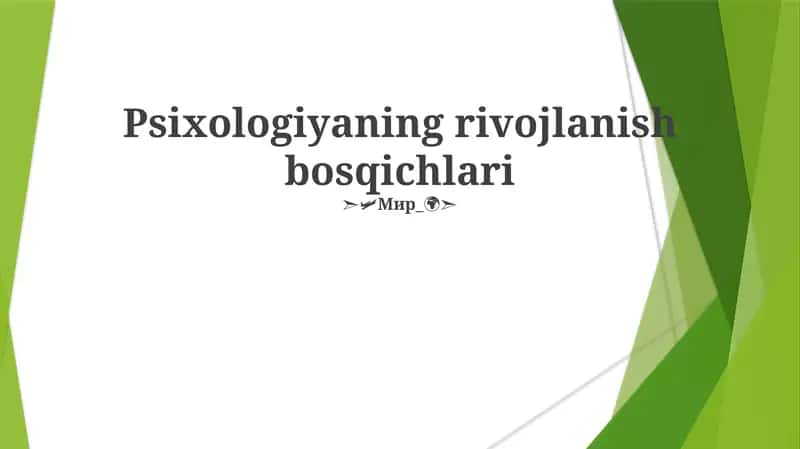 Psixologiyaning rivojlanish bosqichlari 1