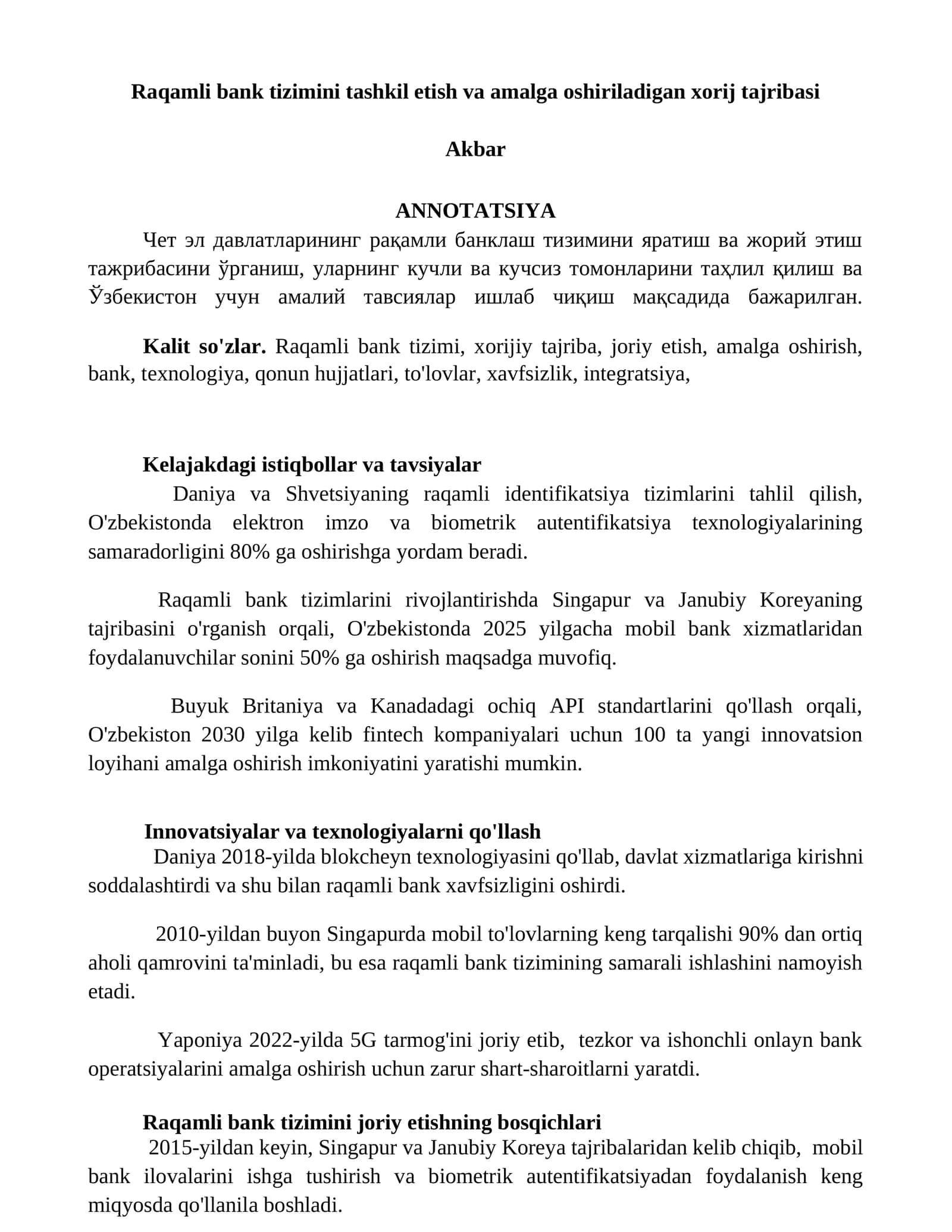 Raqamli bank tizimini tashkil etish va amalga oshiriladigan xorij tajribasi 1
