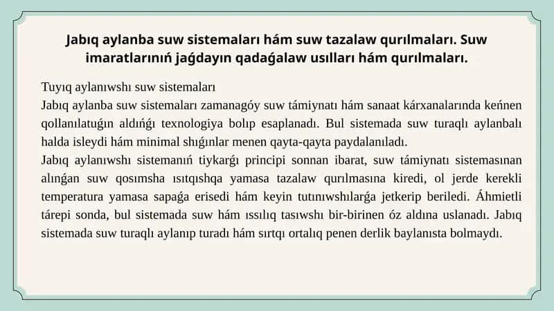 Jabıq aylanıwshı suw sistemaları 1