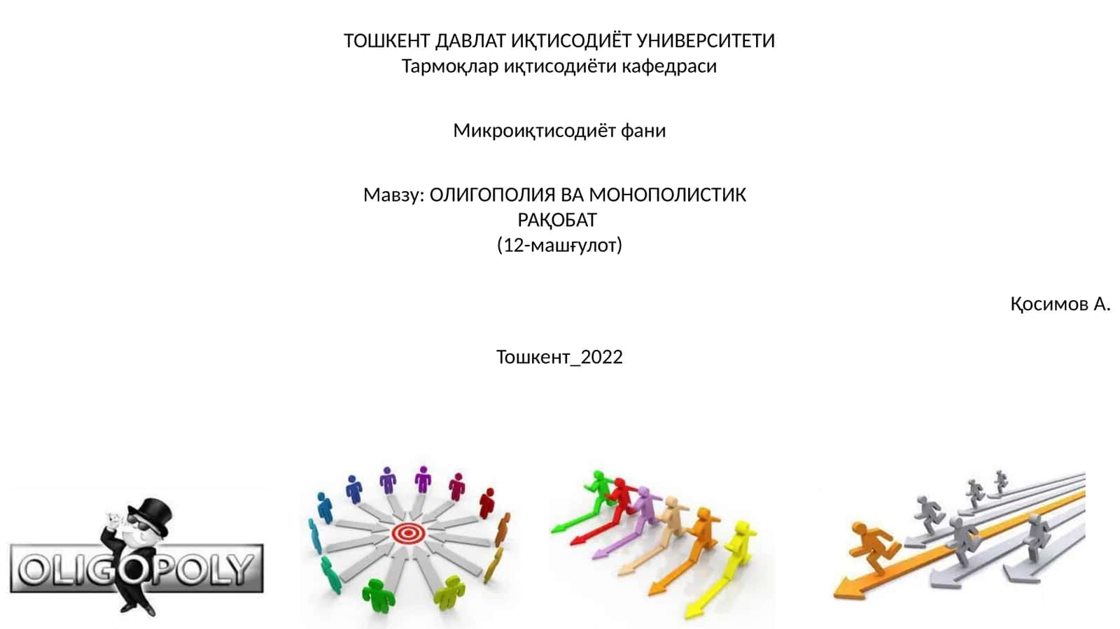 ОЛИГОПОЛИЯ ВА МОНОПОЛИСТИК РАҚОБАТ 1
