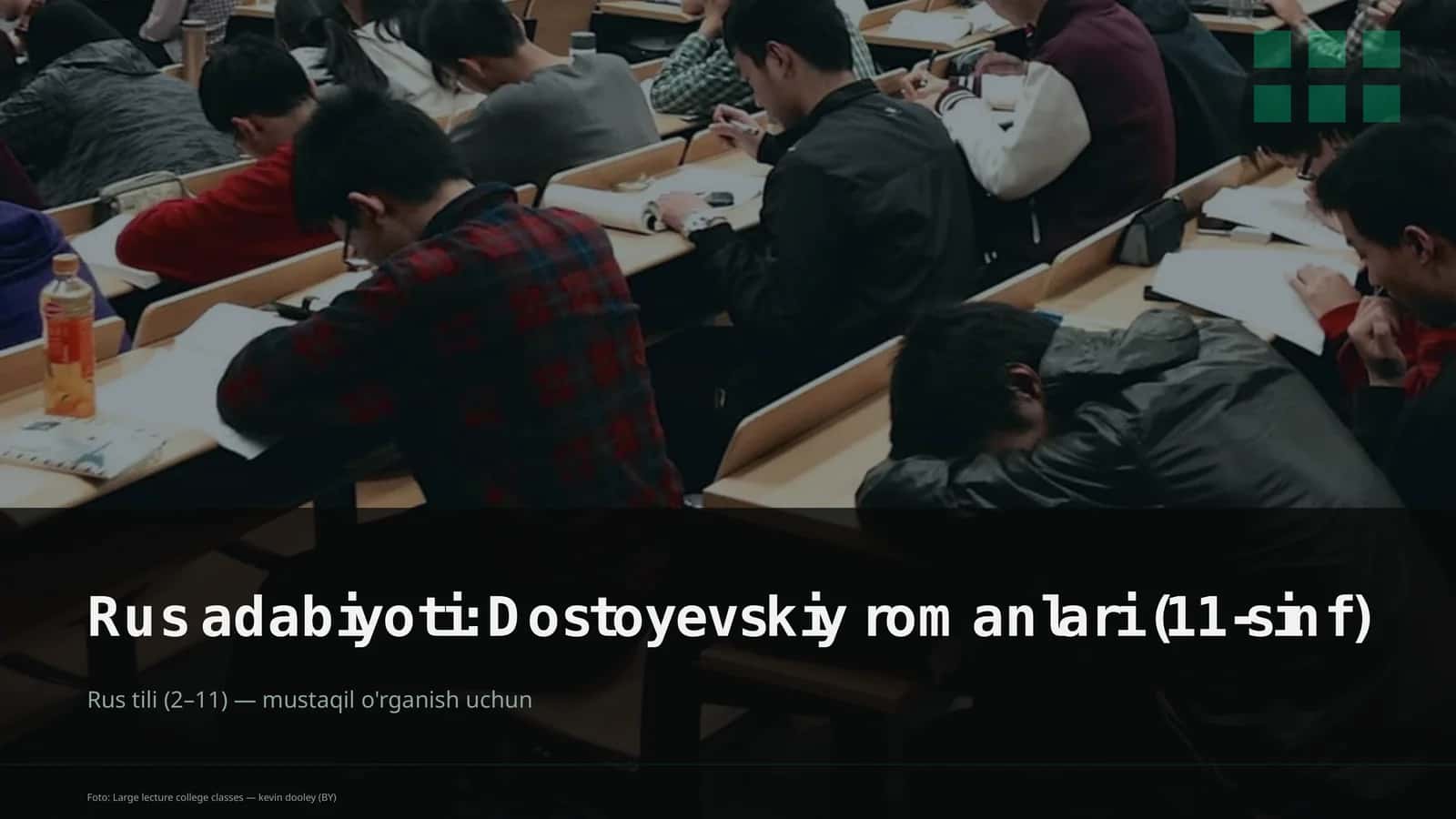 Rus adabiyoti: Dostoyevskiy romanlari (11-sinf) 1