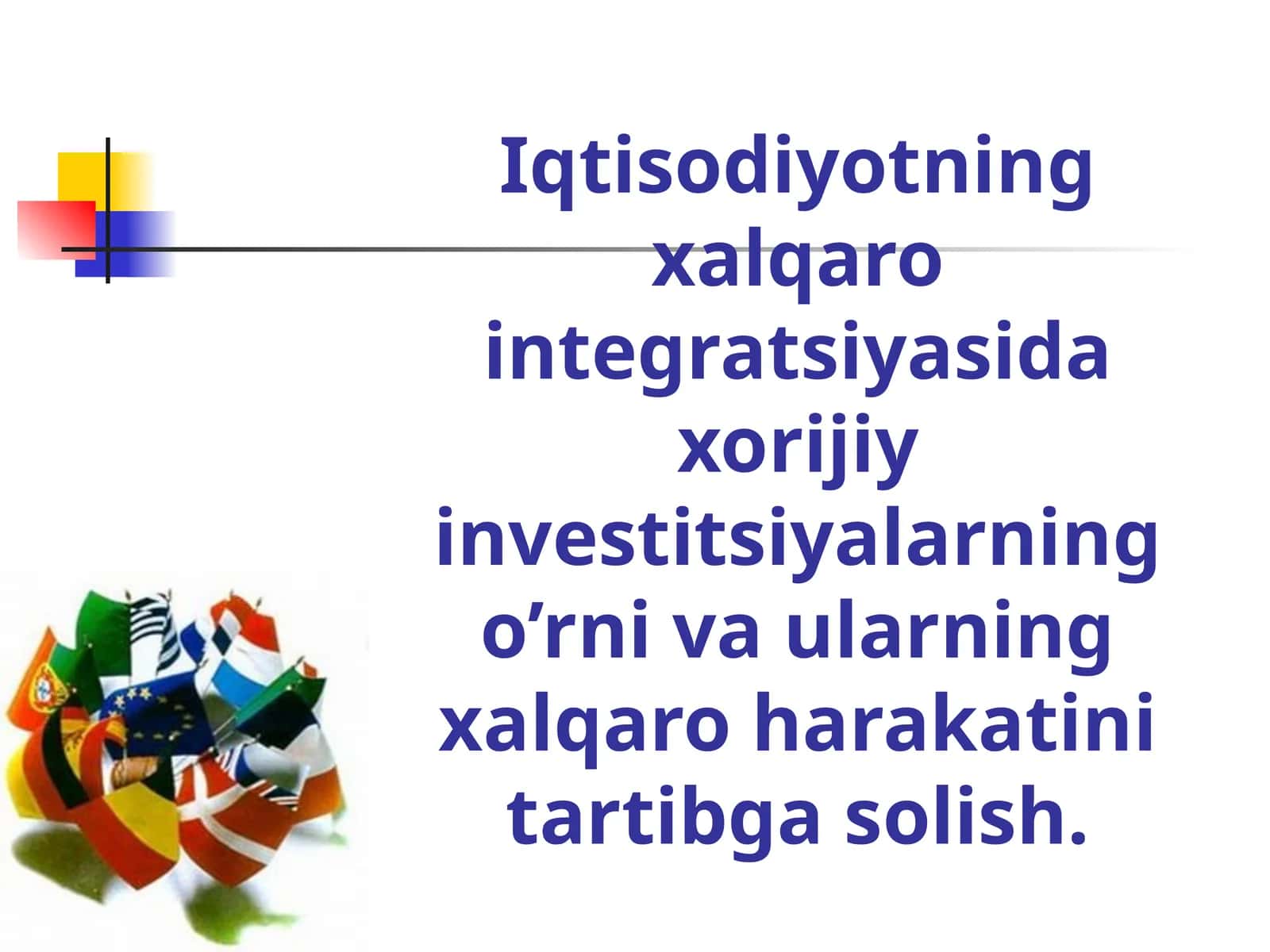 Iqtisodiyotning xalqaro integratsiyasida xorijiy investitsiyalarning o’rni va ularning xalqaro harakatini tartibga solish 1