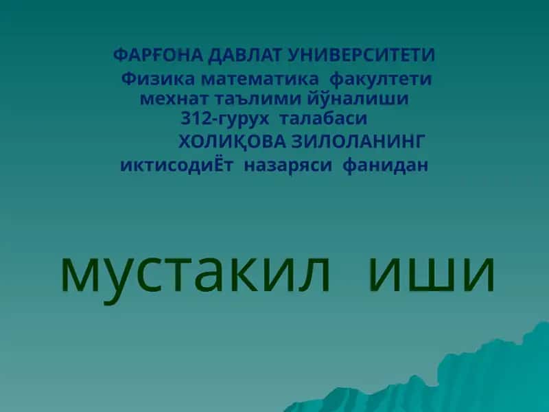 Одатий иqtisodiyot 1