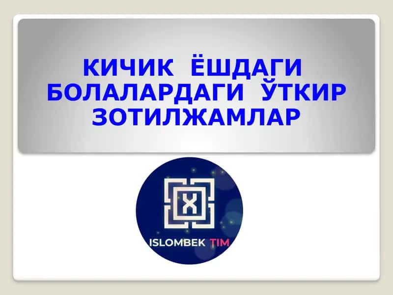 Ўткир зотилжамлар 1
