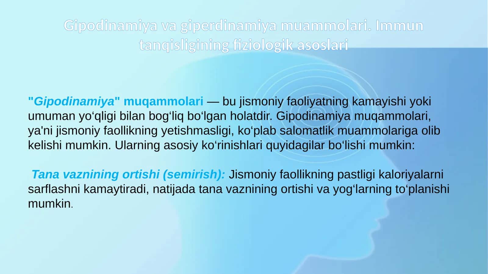 Gipodinamiya va giperdinamiya muammolari.Immun tanqisligining fiziologikasoslari 1