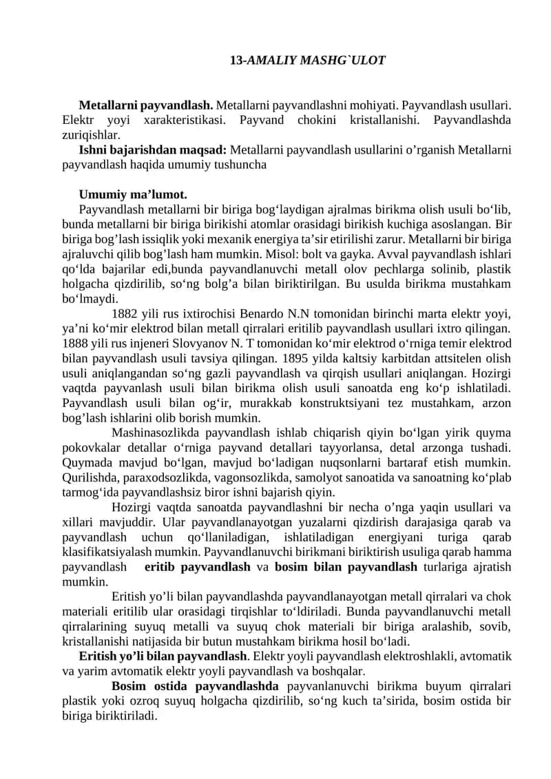13-Amaliy mashg`ulot Metallarni payvandlash 1