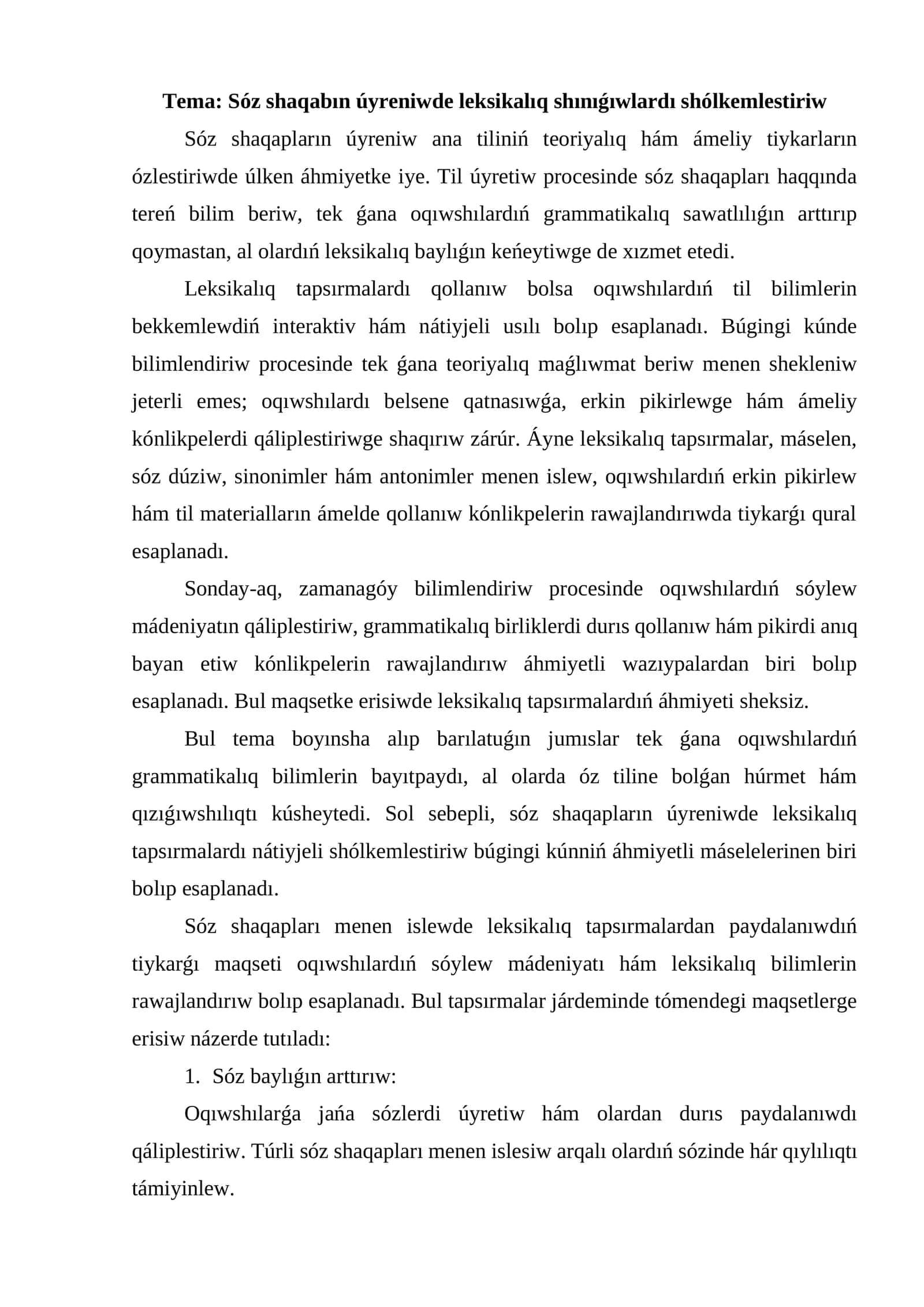 Sóz shaqabın úyreniwde leksikalıq shınıǵıwlardı shólkemlestiriw 1