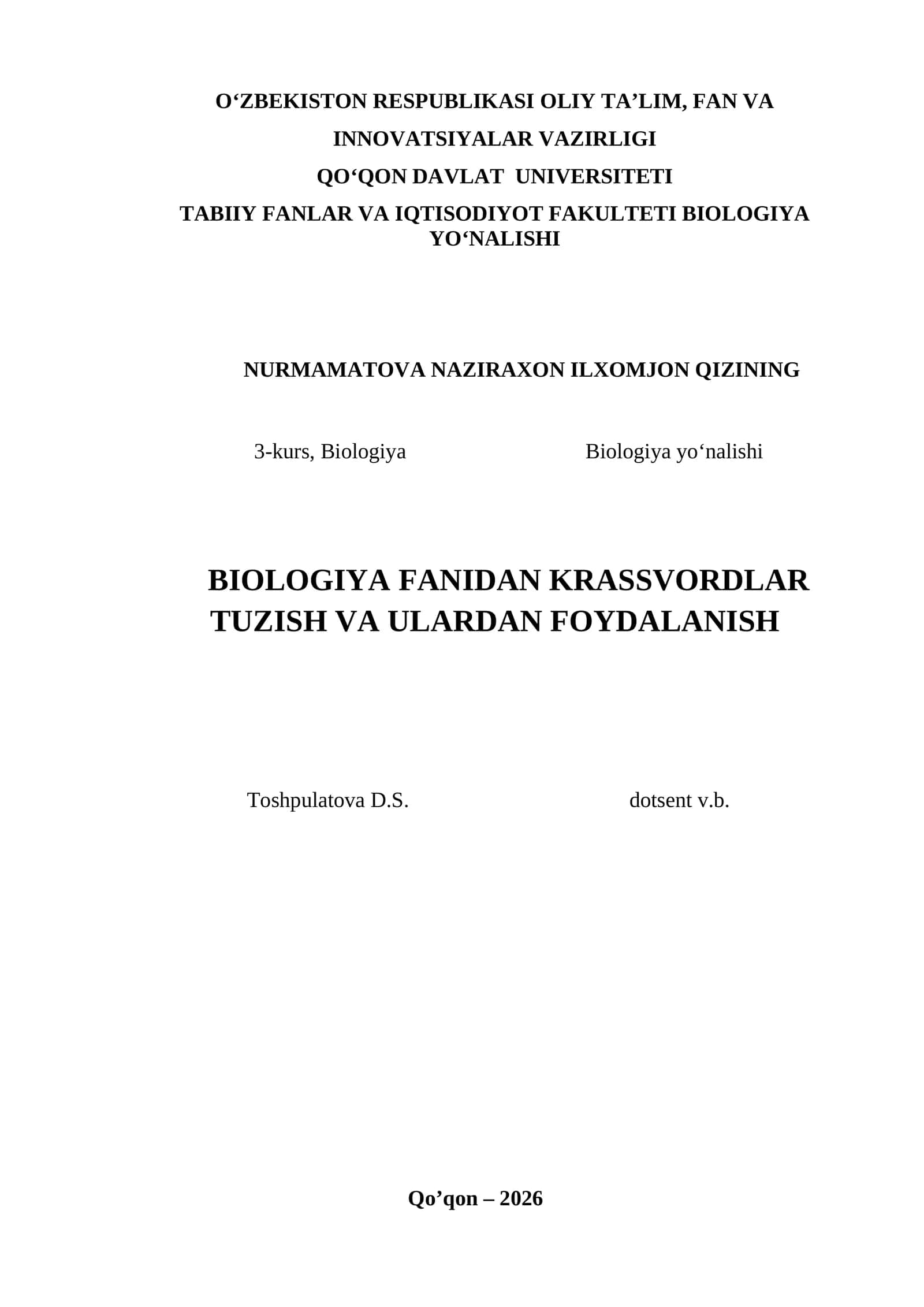 Biologiya Fani - Krossvordlar va Ulardan Foydalanish 1