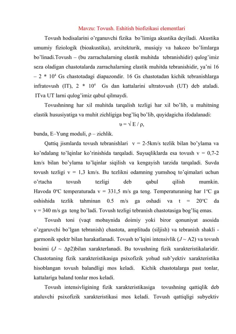 Tovush. Eshitish biofizikasi elementlari 1