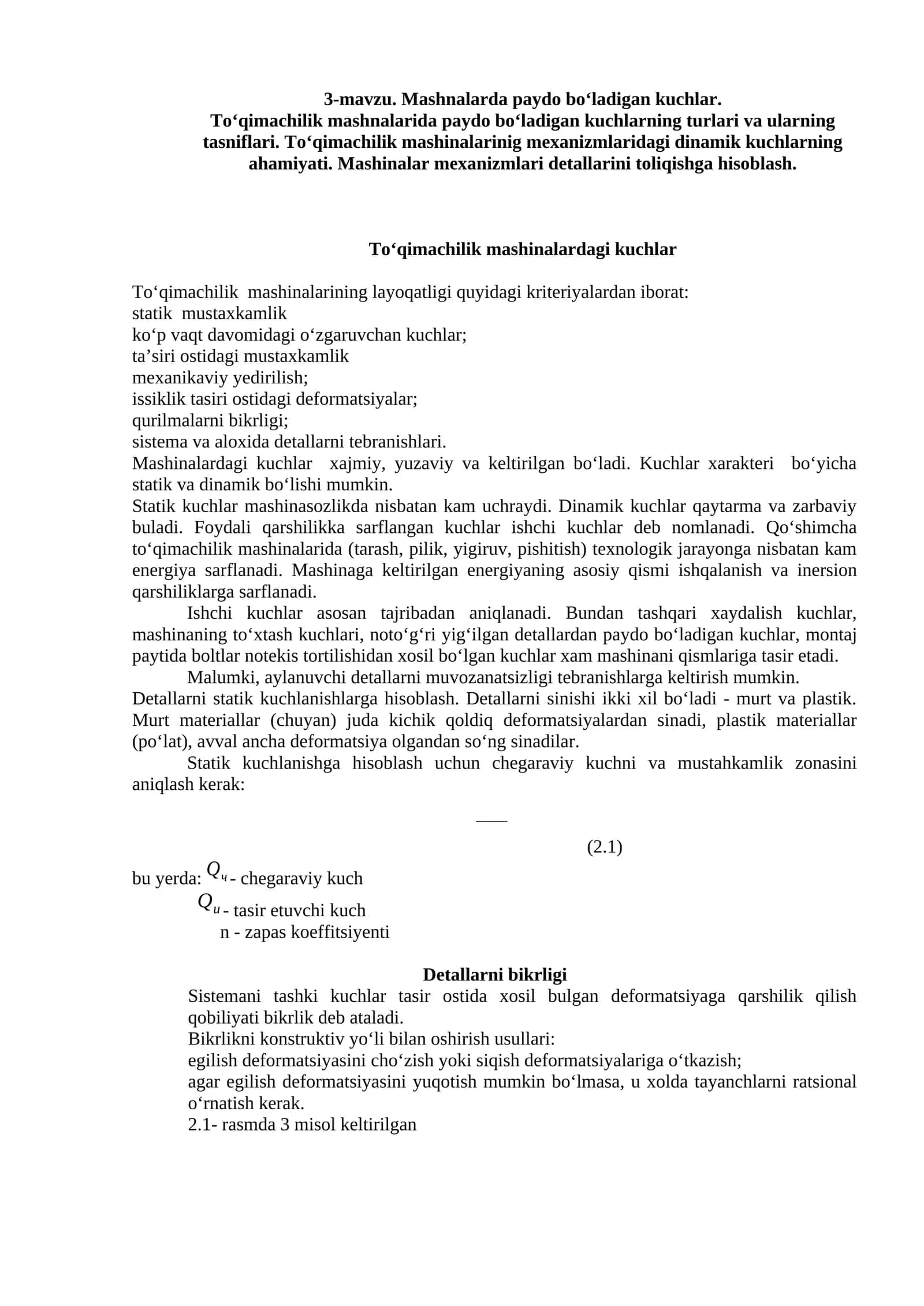Mashnalarda paydo bo‘ladigan kuchlar. 1