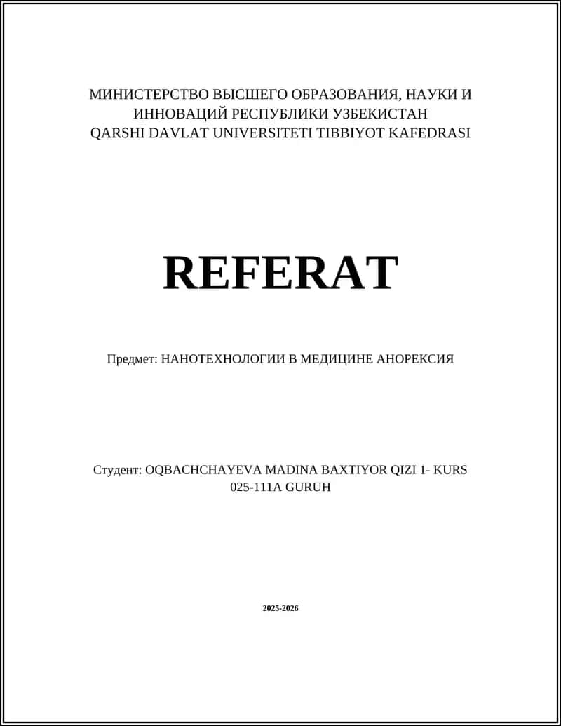 НАНОТЕХНОЛОГИИ В МЕДИЦИНЕ АНОРЕКСИЯ 1