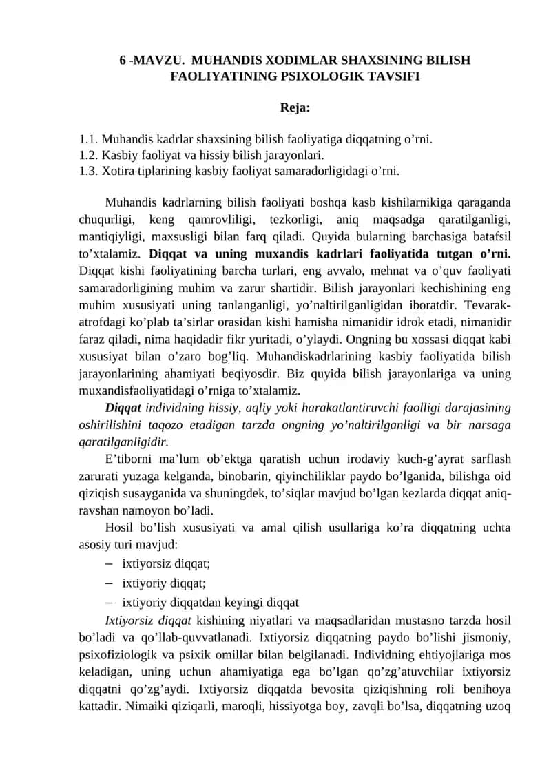 MUHANDIS XODIMLAR SHAXSINING BILISH FAOLIYATINING PSIXOLOGIK TAVSIFI 1