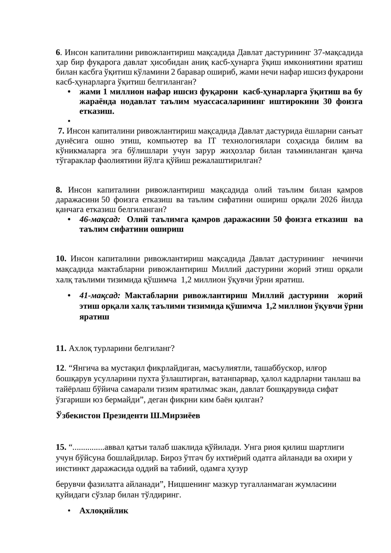 Инсон капиталини ривожлантириш мақсадида Давлат дастурининг 37-мақсади 1