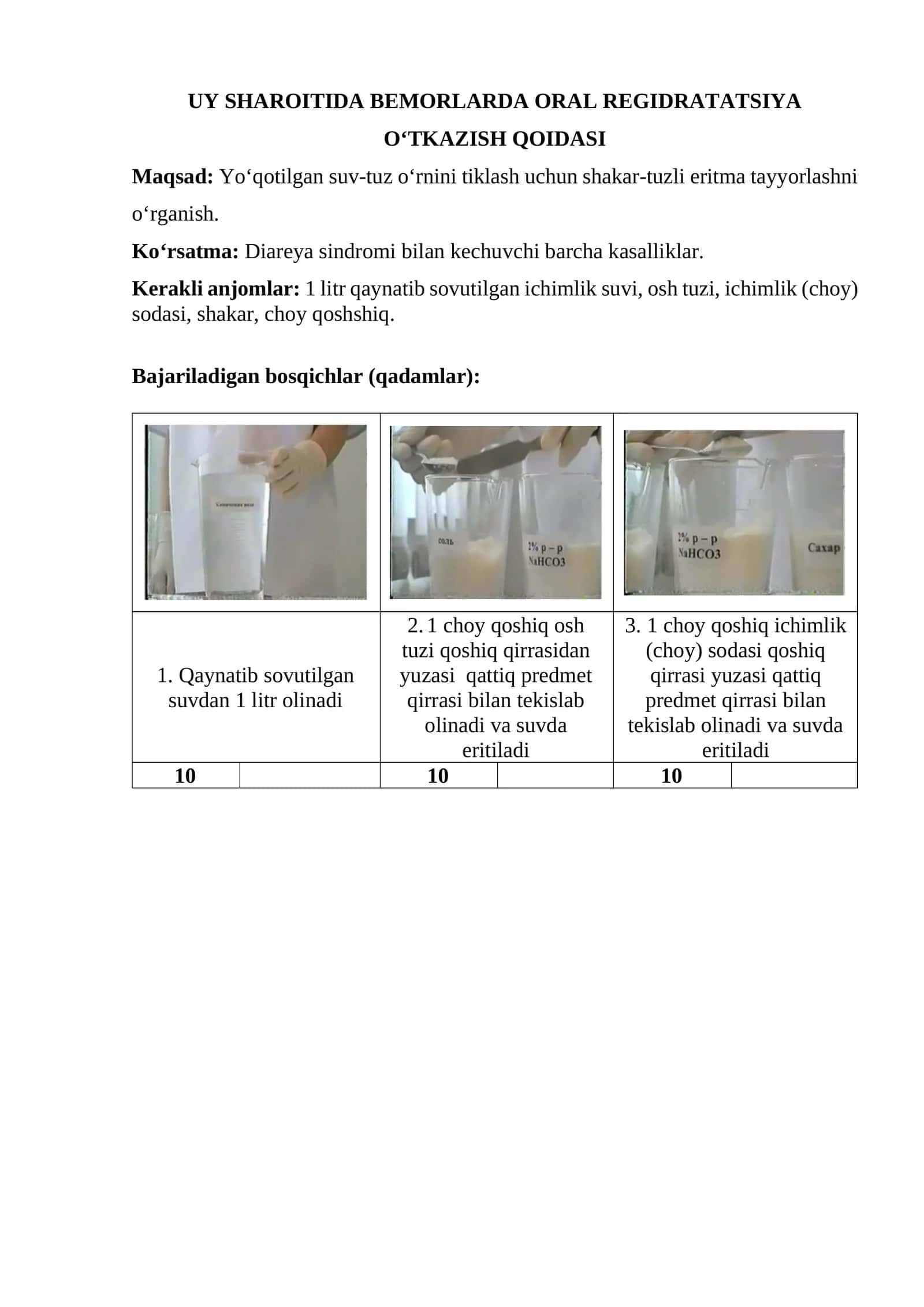 Bemorlarda Oral Regidratatsiya O‘tkazish Qoidasi 1