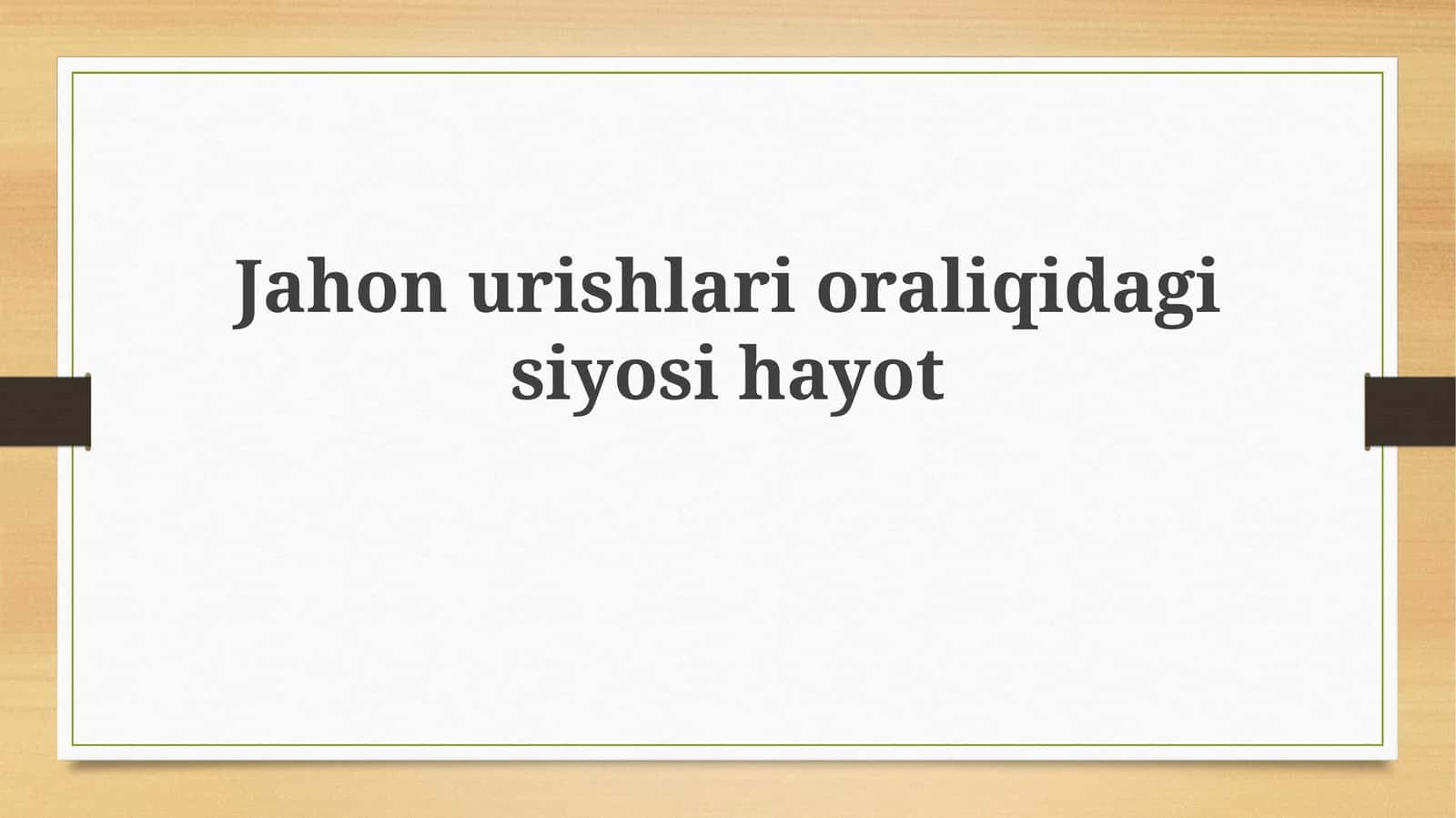 Jahon urushlari oralig'idagi global siyosiy tendensiyalar 1