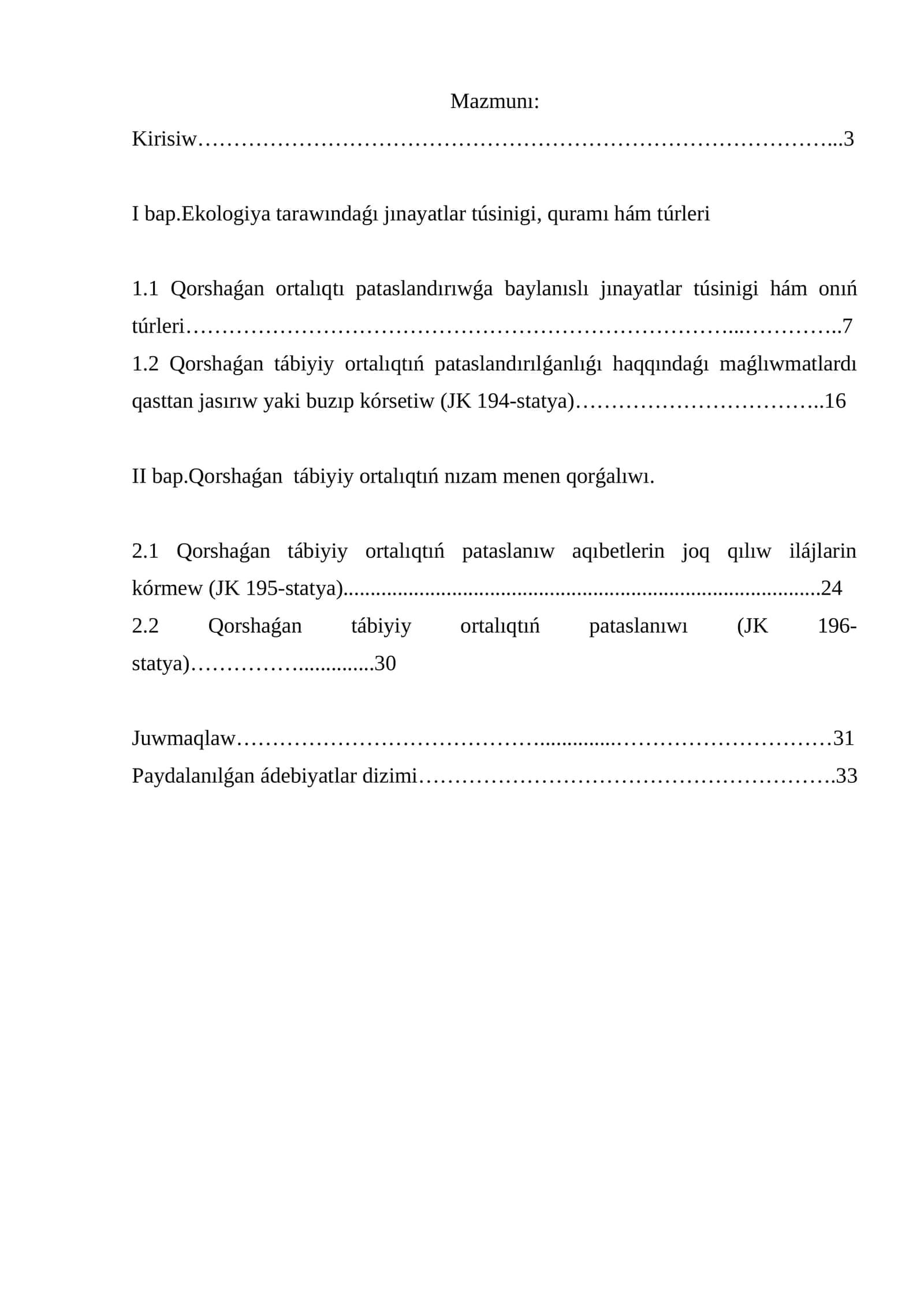 Qorshaǵan tábiyiy ortalıqtıń nızam menen qorǵalıwı 1