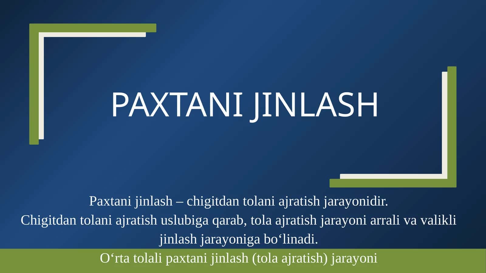 O‘rta tolali paxtani jinlash (tola ajratish) jarayoni 1