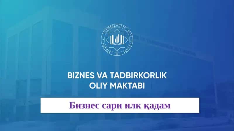 Бизнес сари илкқадам 1