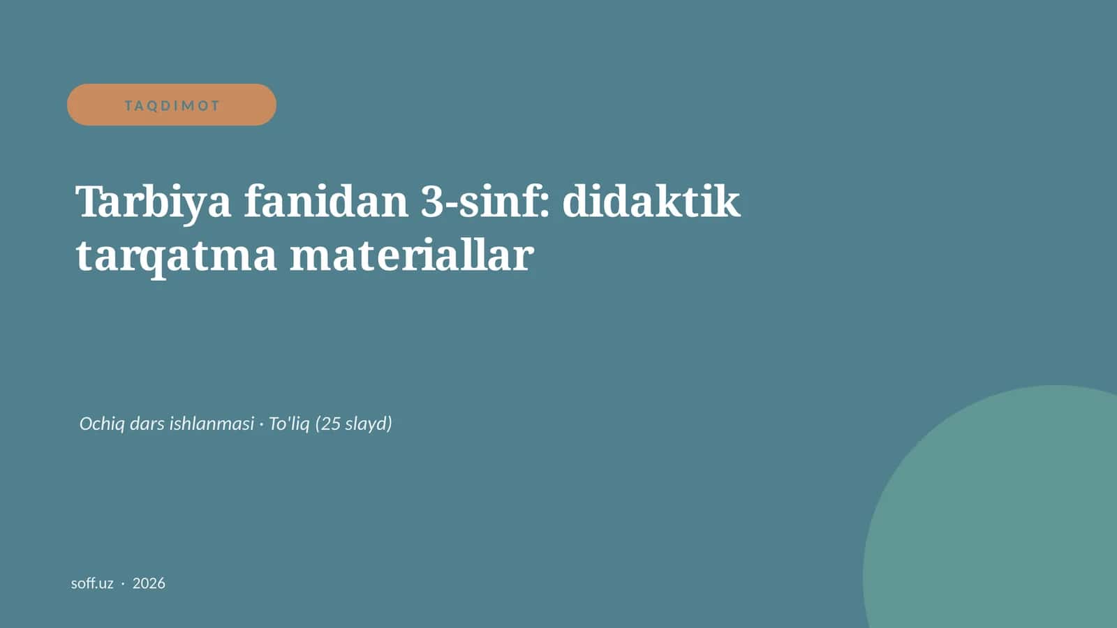 Tarbiya fanidan 3-sinf: didaktik tarqatma materiallar 1