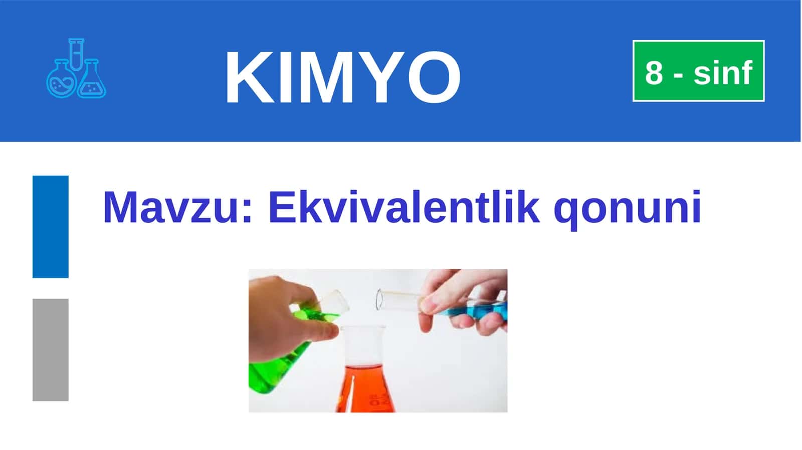 Ekvivalentlik qonuni 1
