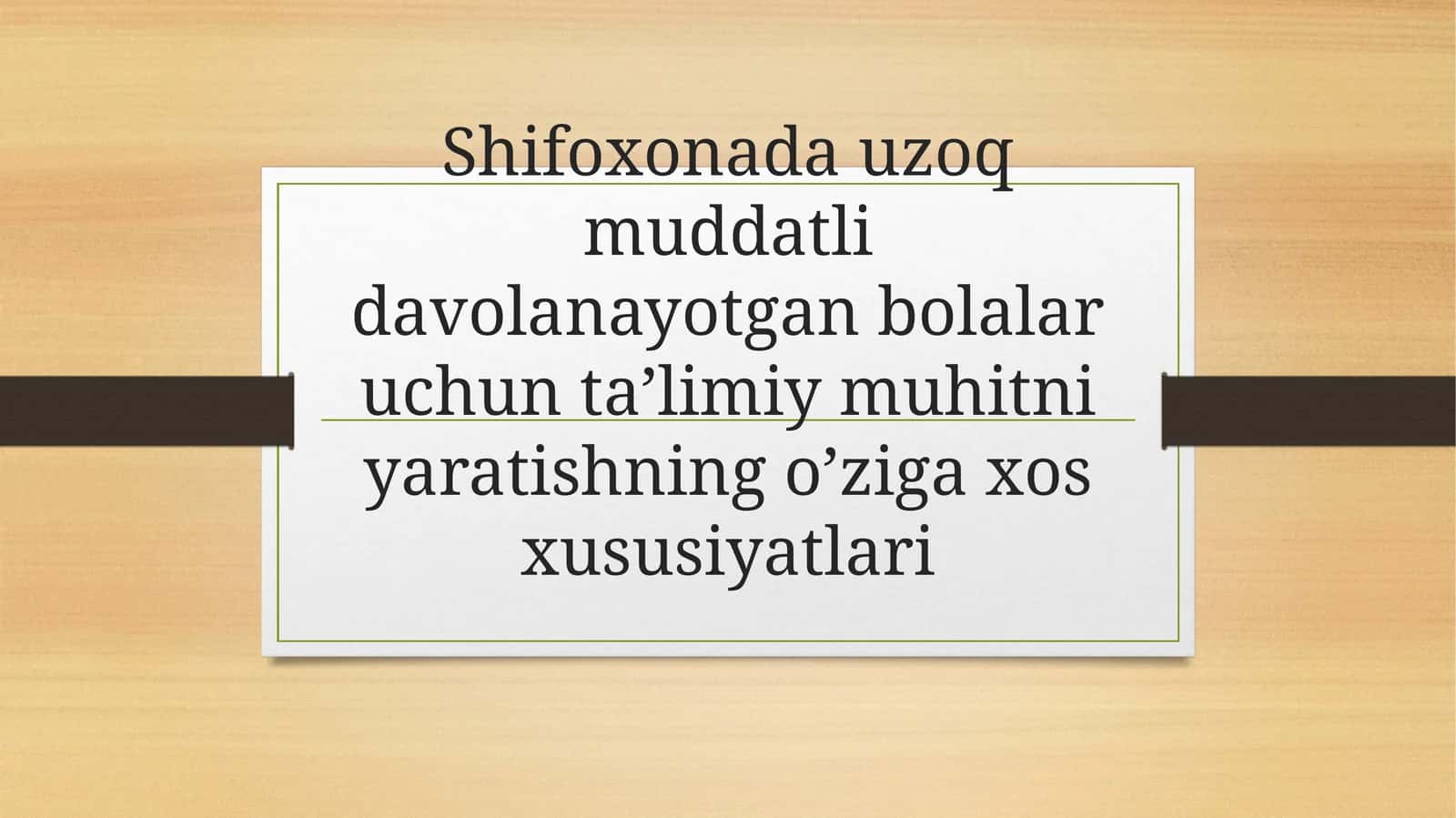Shifoxonadauzoq muddatli davolanayotgan bolalar uchun ta'limiy muhit yaratishning o'ziga xos xususiyatlari 1