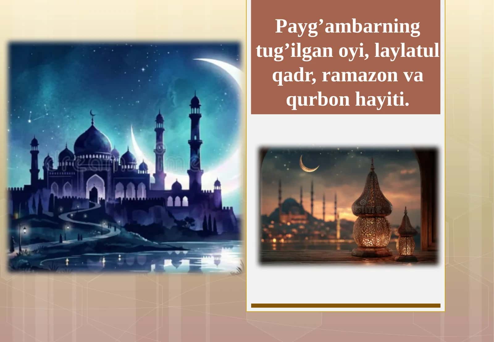 Payg’ambarning tug’ilgan oyi, laylatul qadr, ramazon va qurbon hayiti. 1