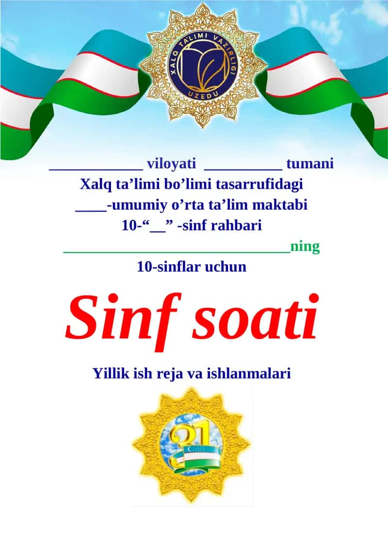 10-sinflar uchun Sinf soati Yillik ish reja va ishlanmalari 1