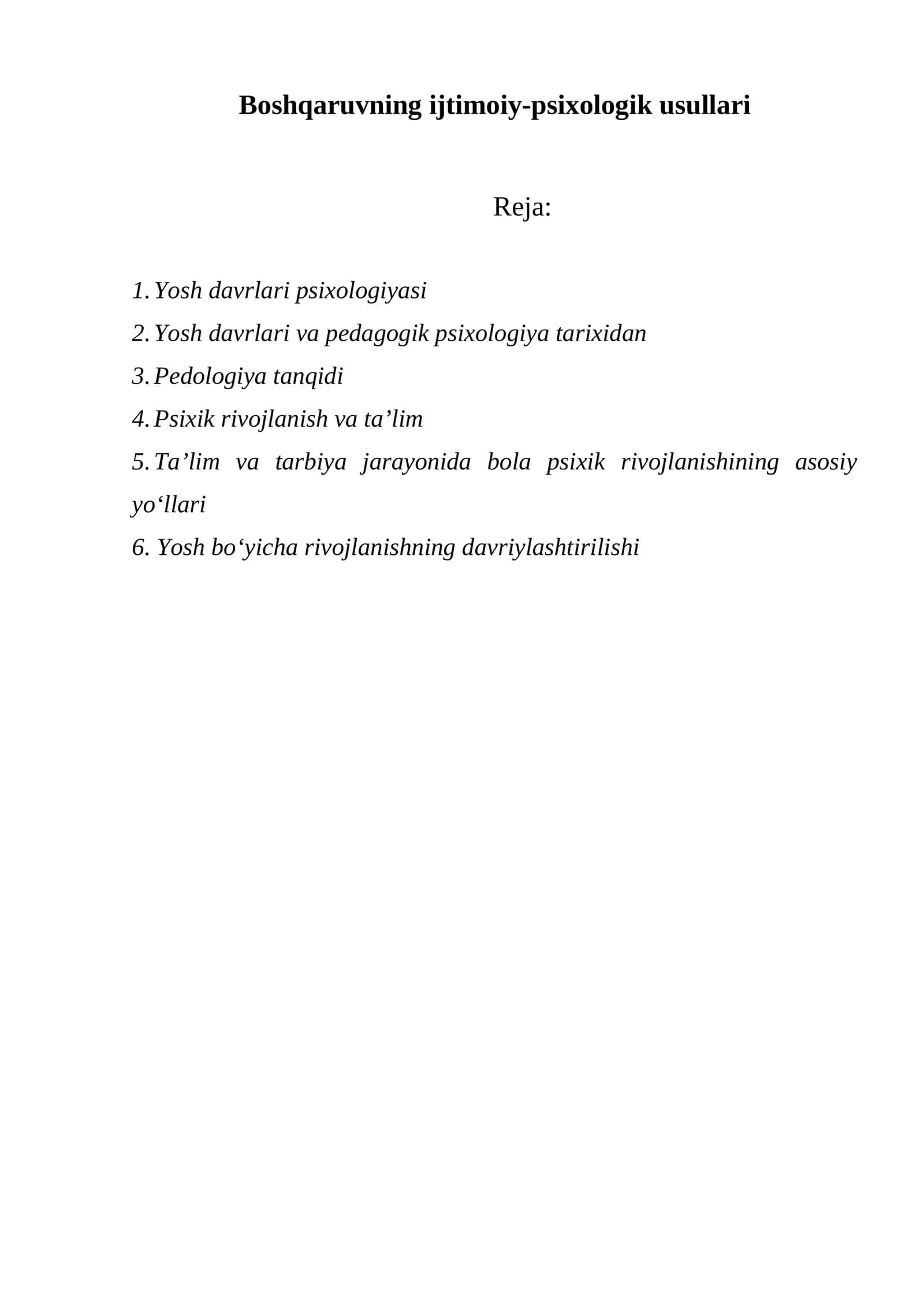 Boshqaruvning ijtimoiy-psixologik usullari 1