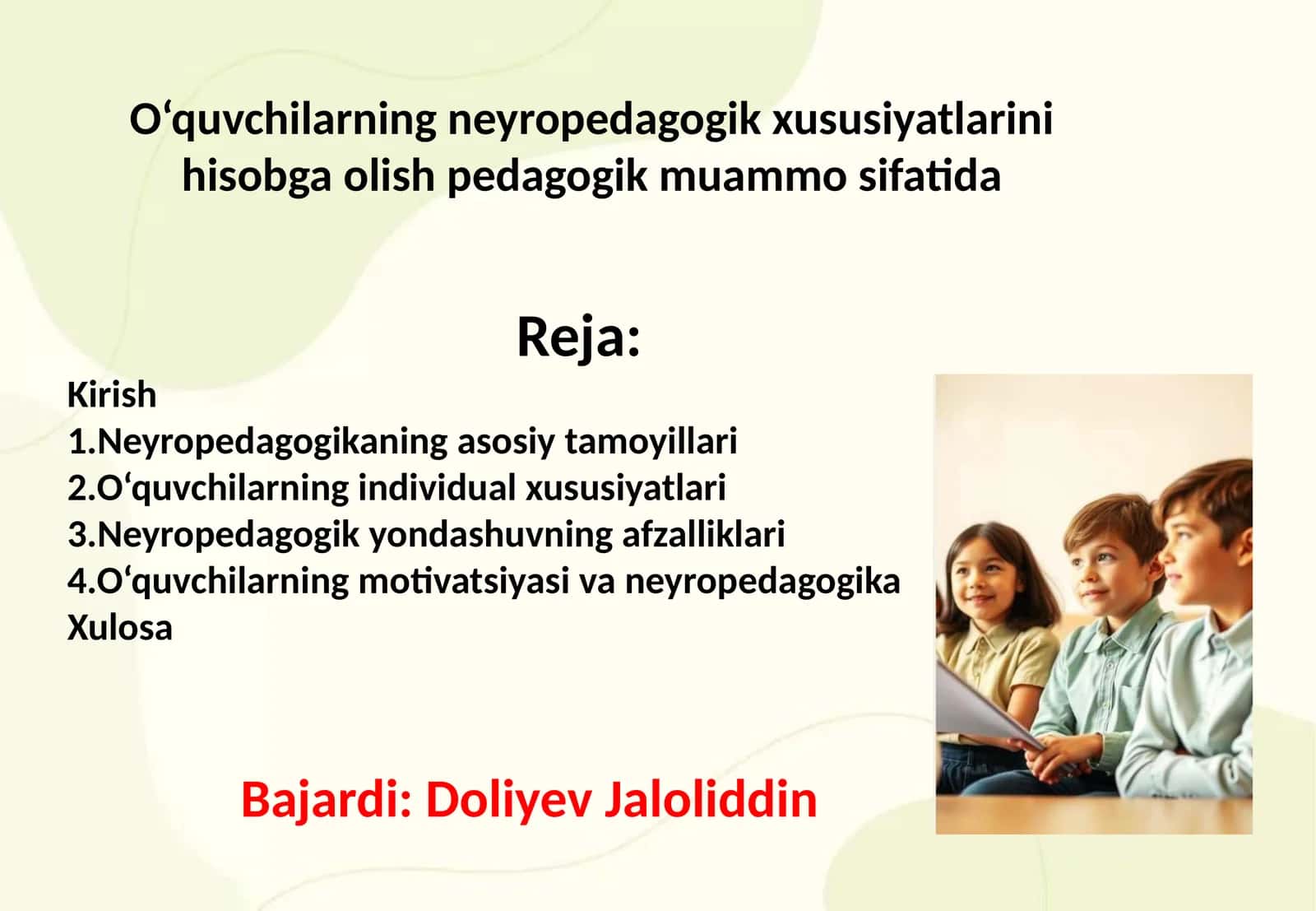 O‘quvchilarning neyropedagogik xususiyatlarini hisobga olish pedagogik muammo sifatida 1
