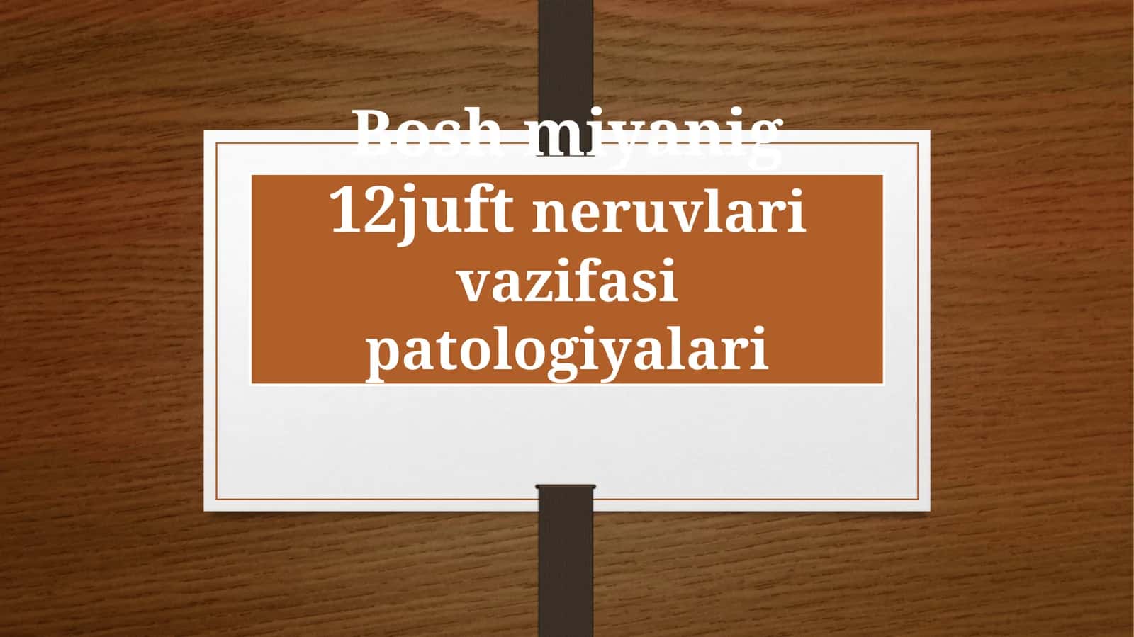 Boshmiyanig 12 juft nervlari vazifasi patologiyalari 1