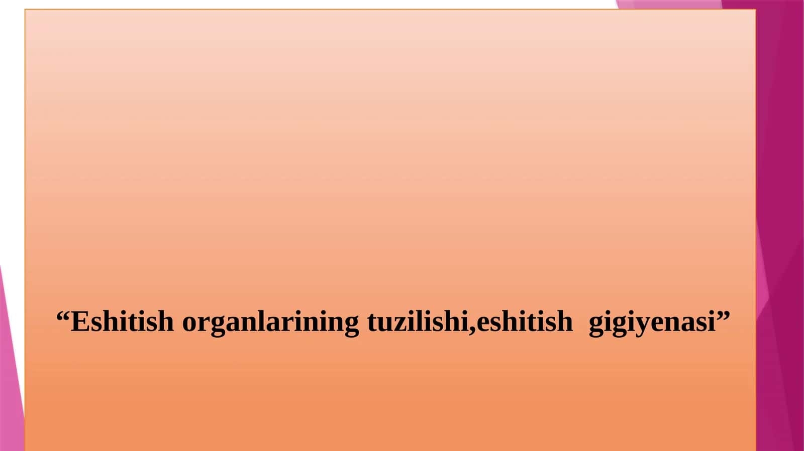 Eshitishorganlarining tuzilishi, eshitish gigiyenasi 1