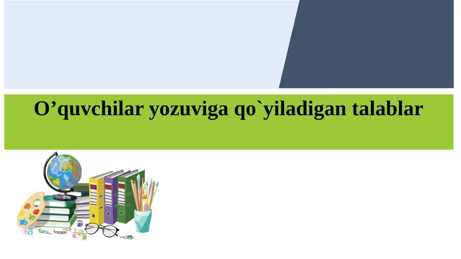 O’quvchilar yozuviga qo’yiladigan talablar 1
