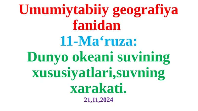 Umumiy tabiiy geografiya 1
