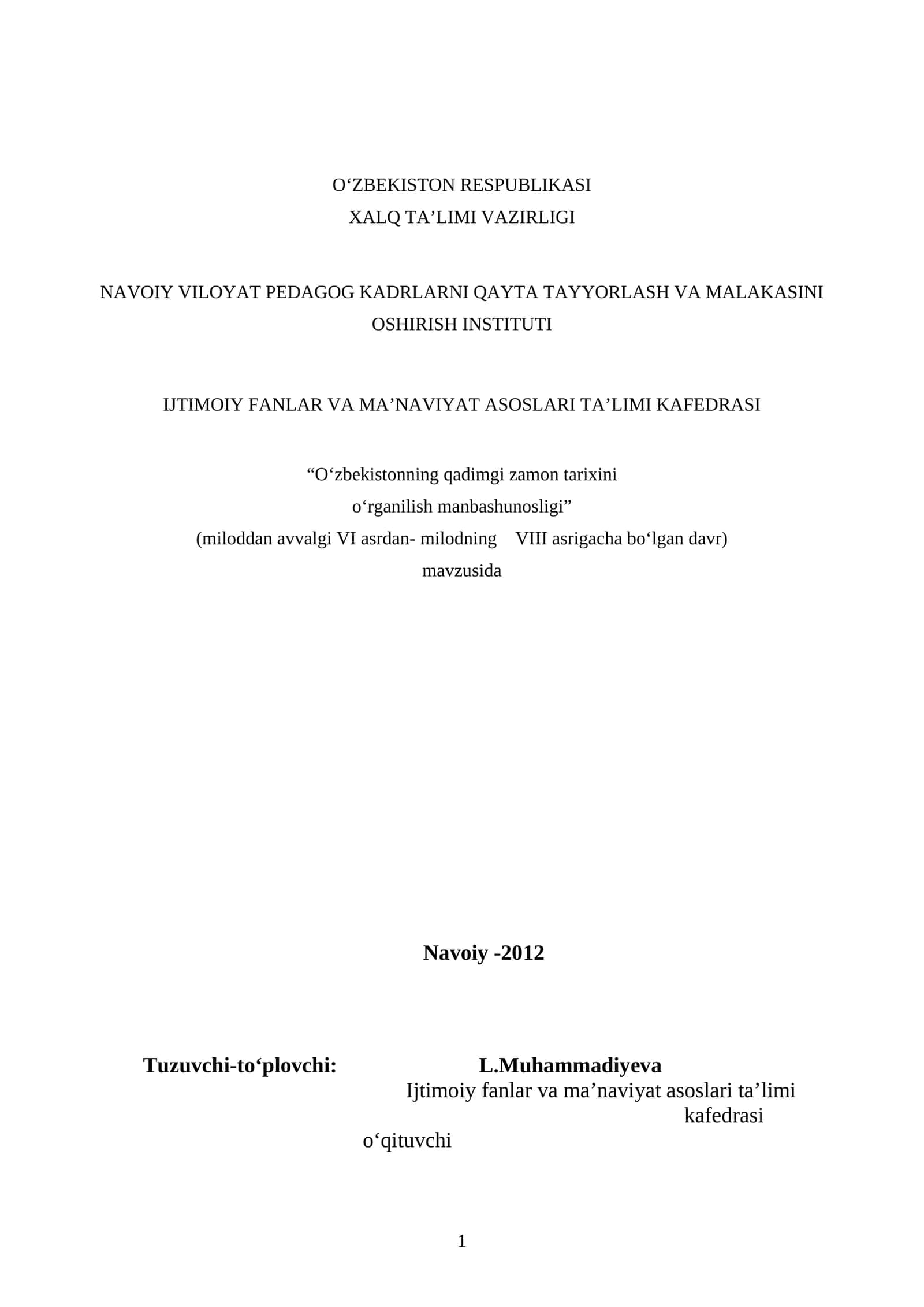 O'zbеkistonning qadimgi zamon tarixini o'rganilish manbashunosligi 1