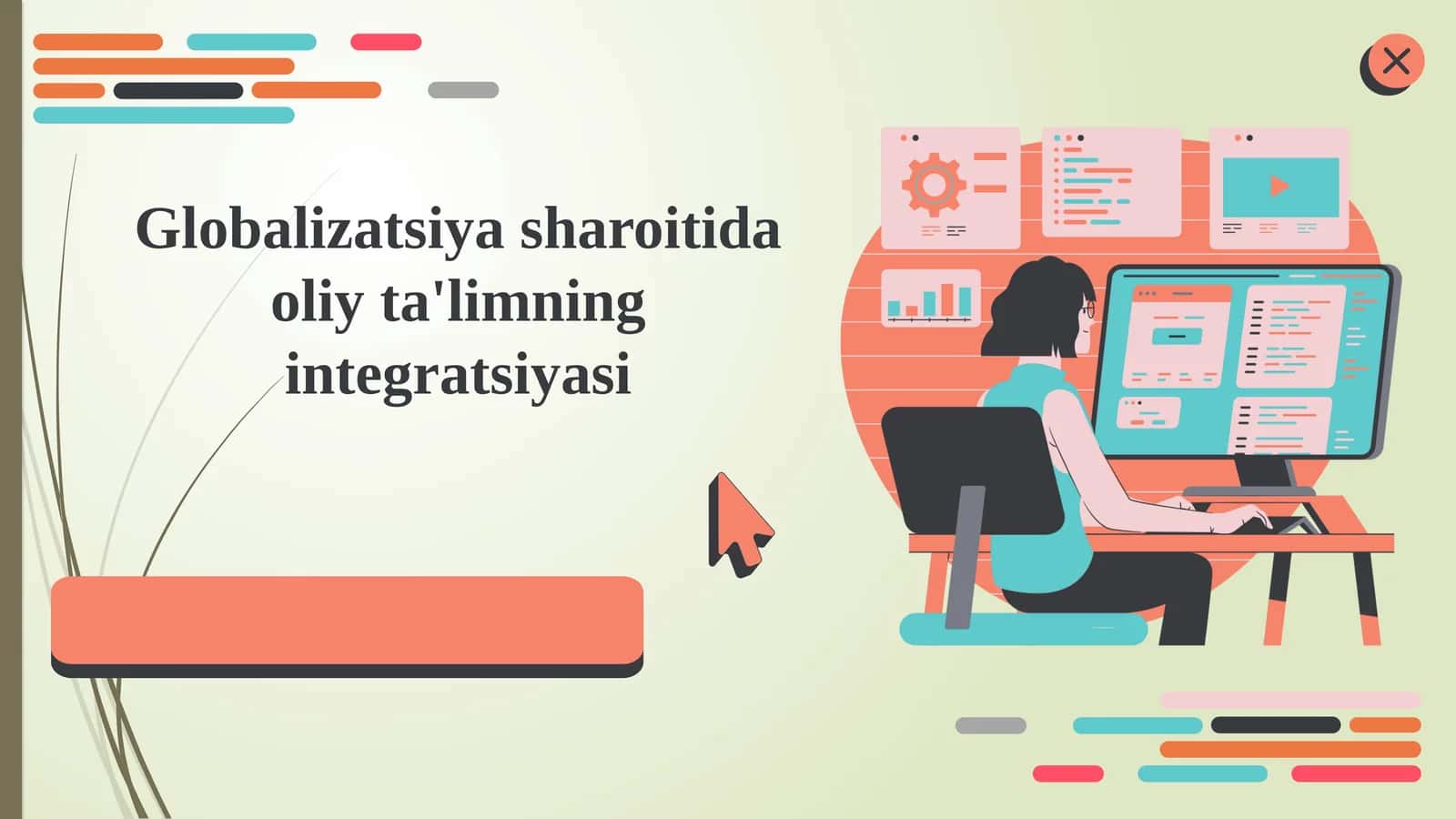 Globalizatsiya sharoitida oliy ta'limning integratsiyasi. 1