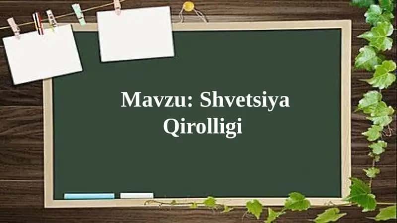 Shvetsiya Qirolligi 1