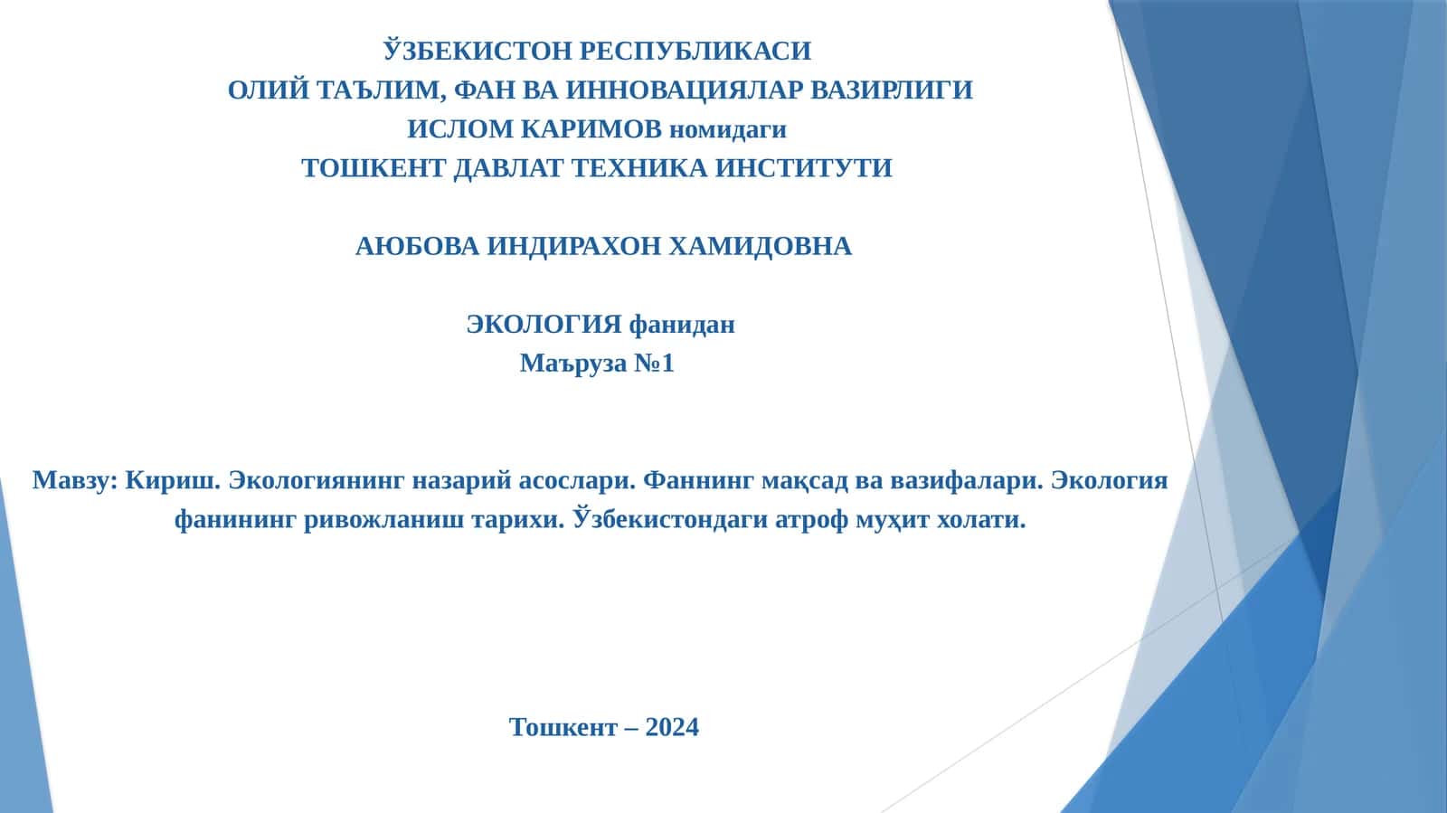 Мавзу:Кириш.Экологиянинг назарий асослари 1