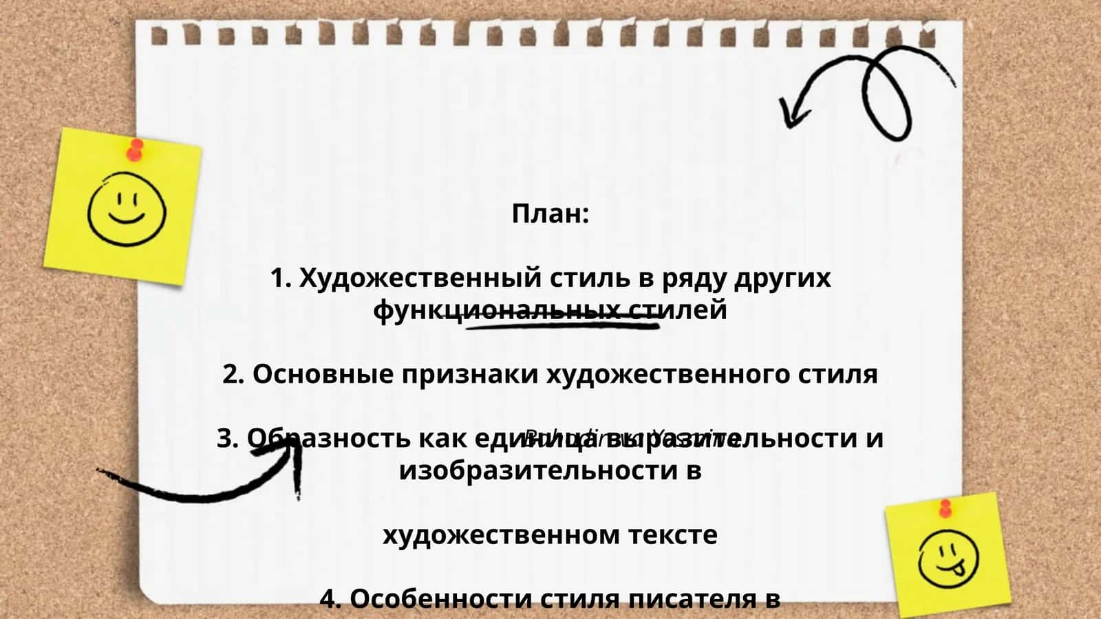 Bahodirova Yasmina 1