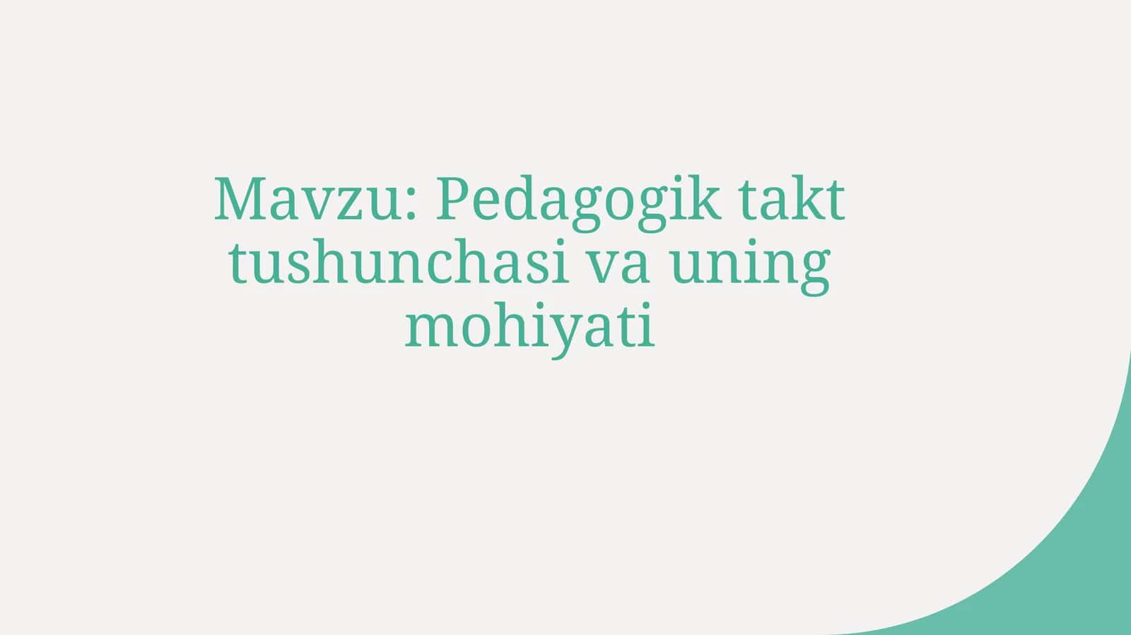 Pedagogik takt tushunchasi va uning mohiyati 1