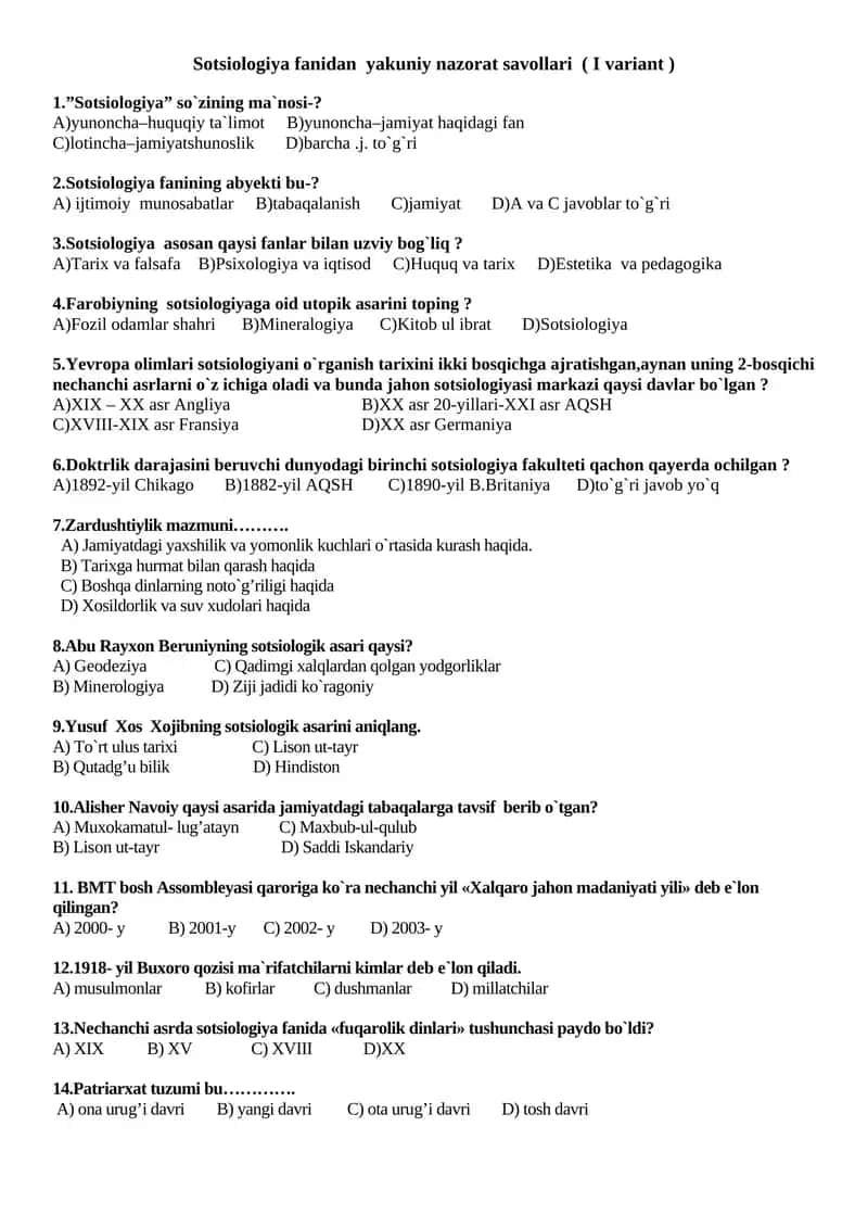 Sotsiologiya fanidan yakuniy nazorat savollari ( I variant ) 1