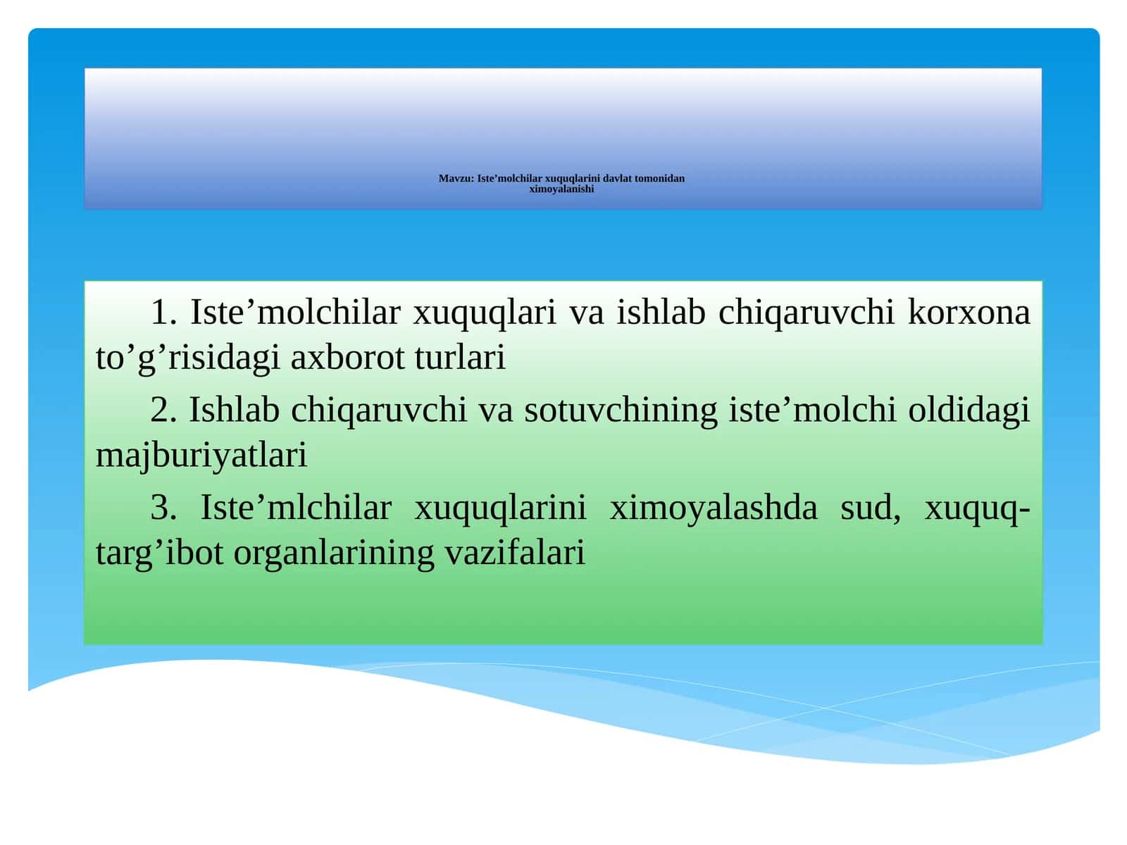 Iste’molchilar xuquqlarini davlat tomonidan ximoyalanishi 1
