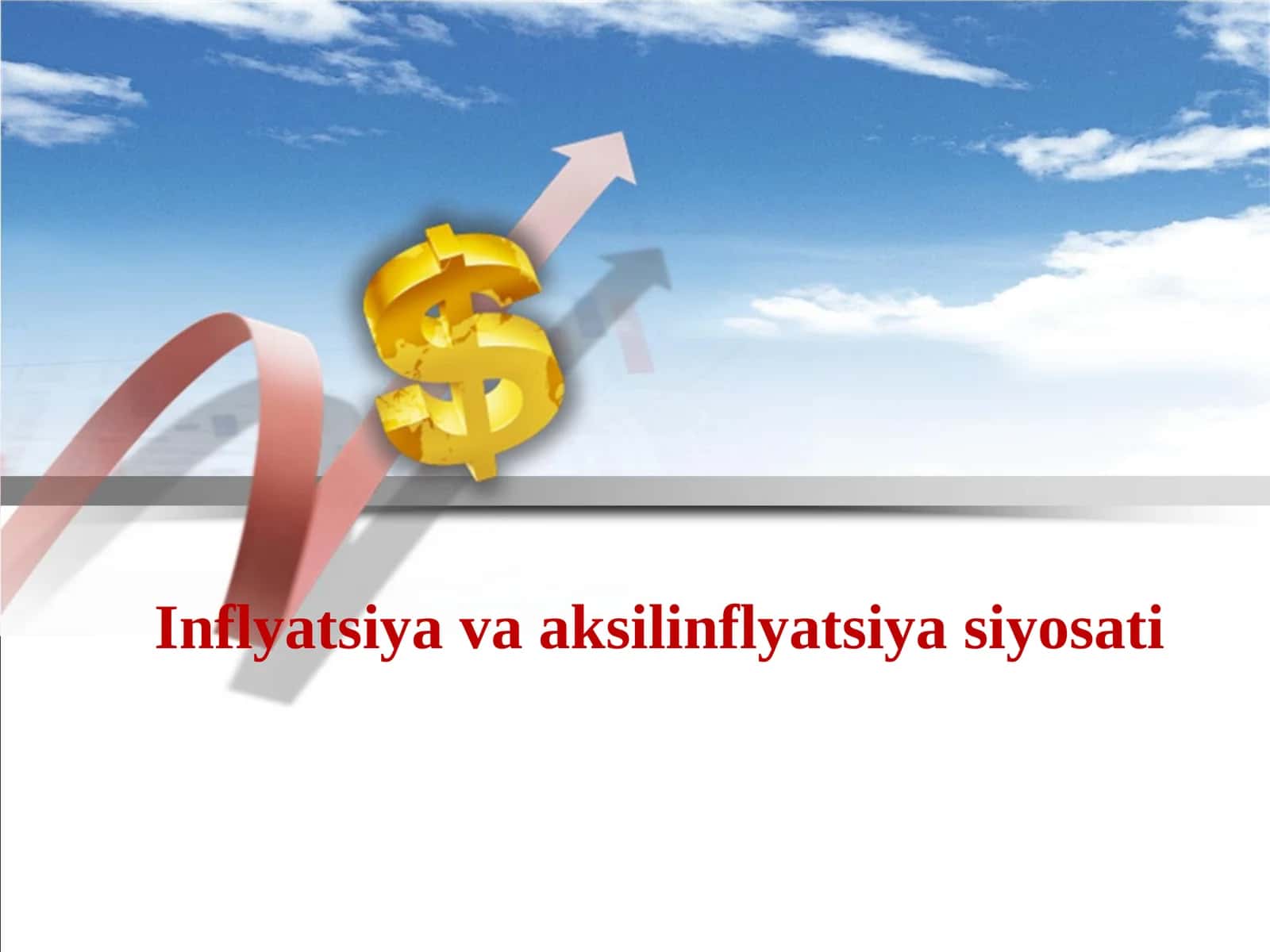 Inflyatsiya va aksilinflyatsiya siyosati 1