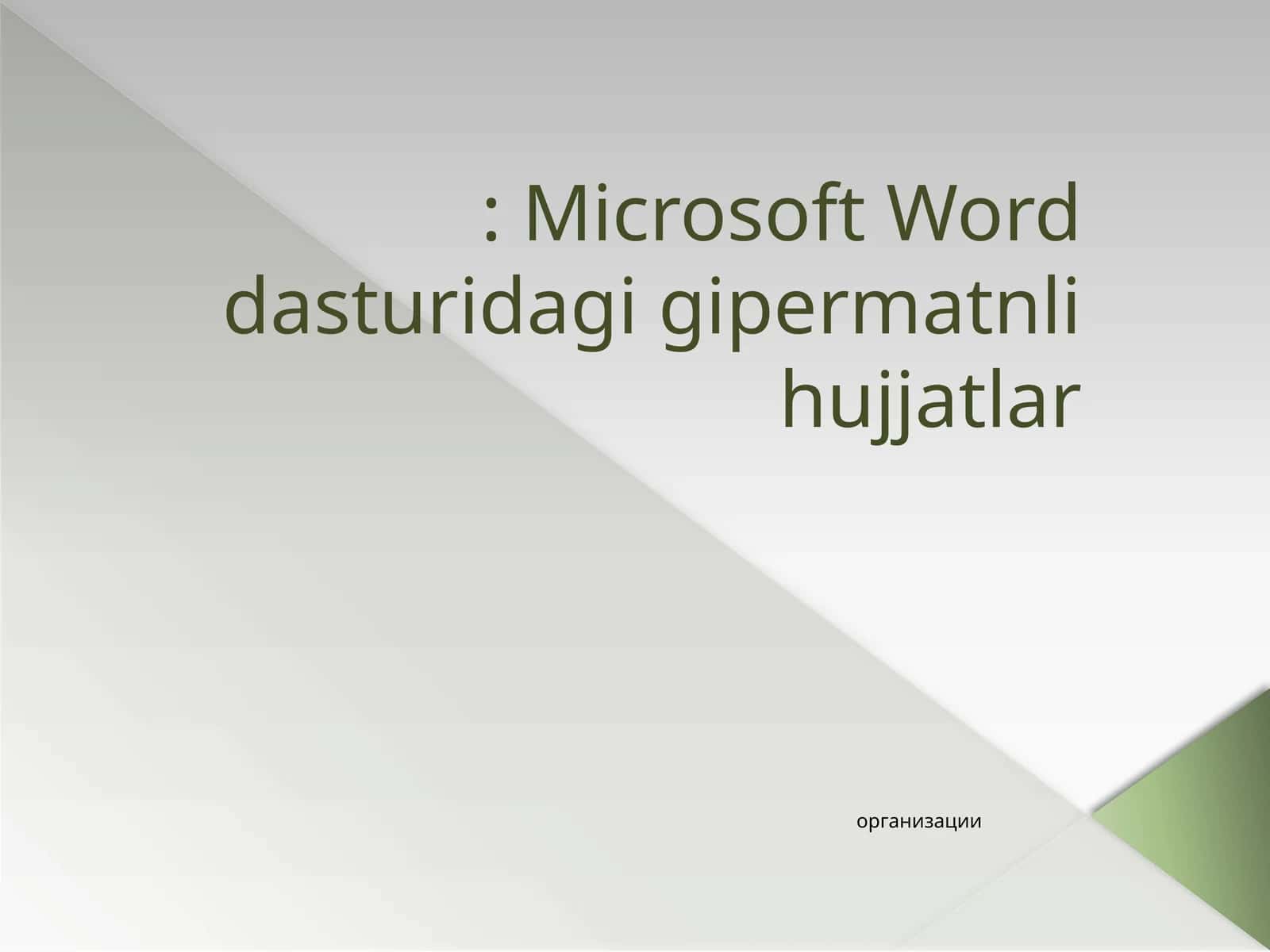 Microsoft Word dasturidagi gipermatnli hujjatlar 1