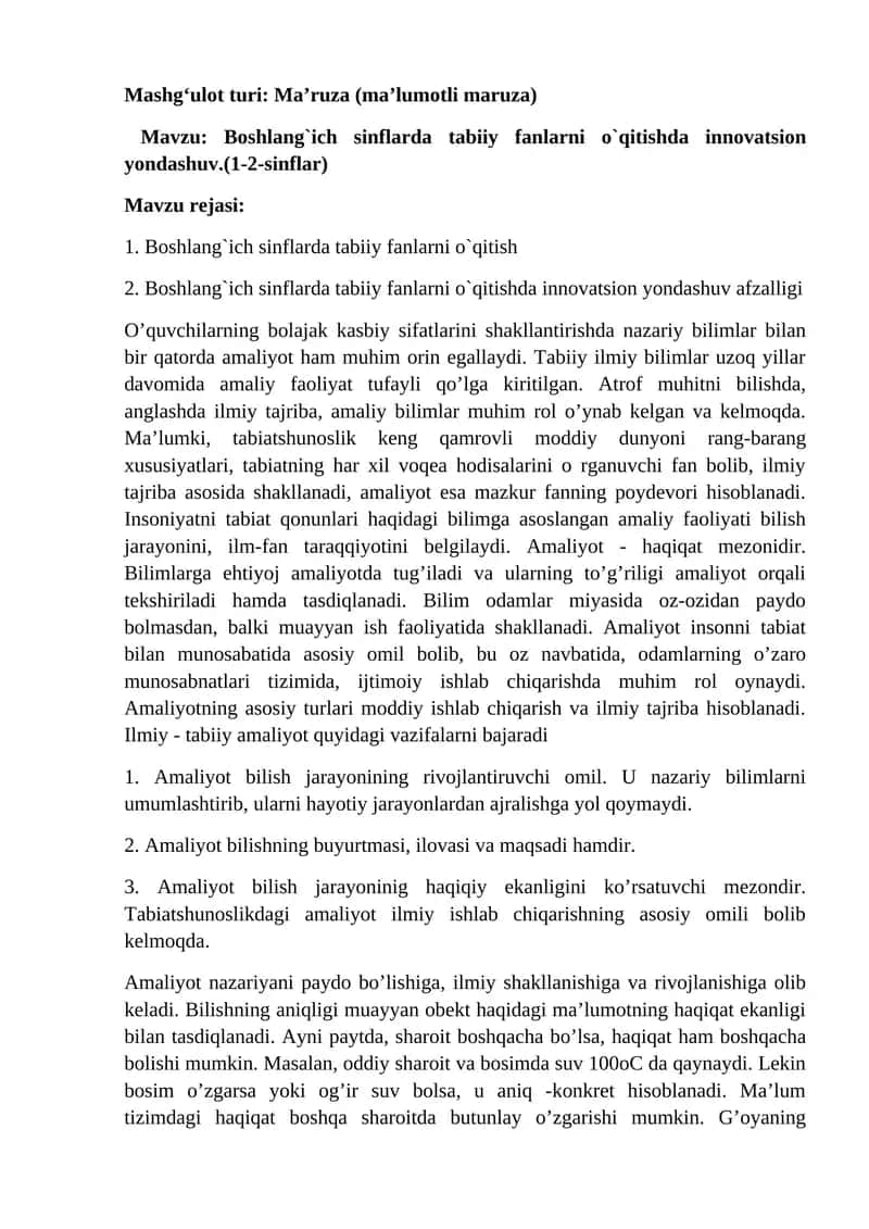 Boshlang`ich sinflarda tabiiy fanlarni o`qitishda innovatsion yondashuv 1
