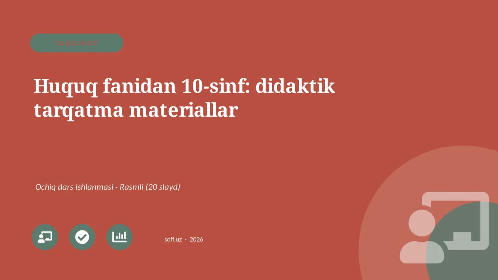 Huquq fanidan 10-sinf: didaktik tarqatma materiallar 1