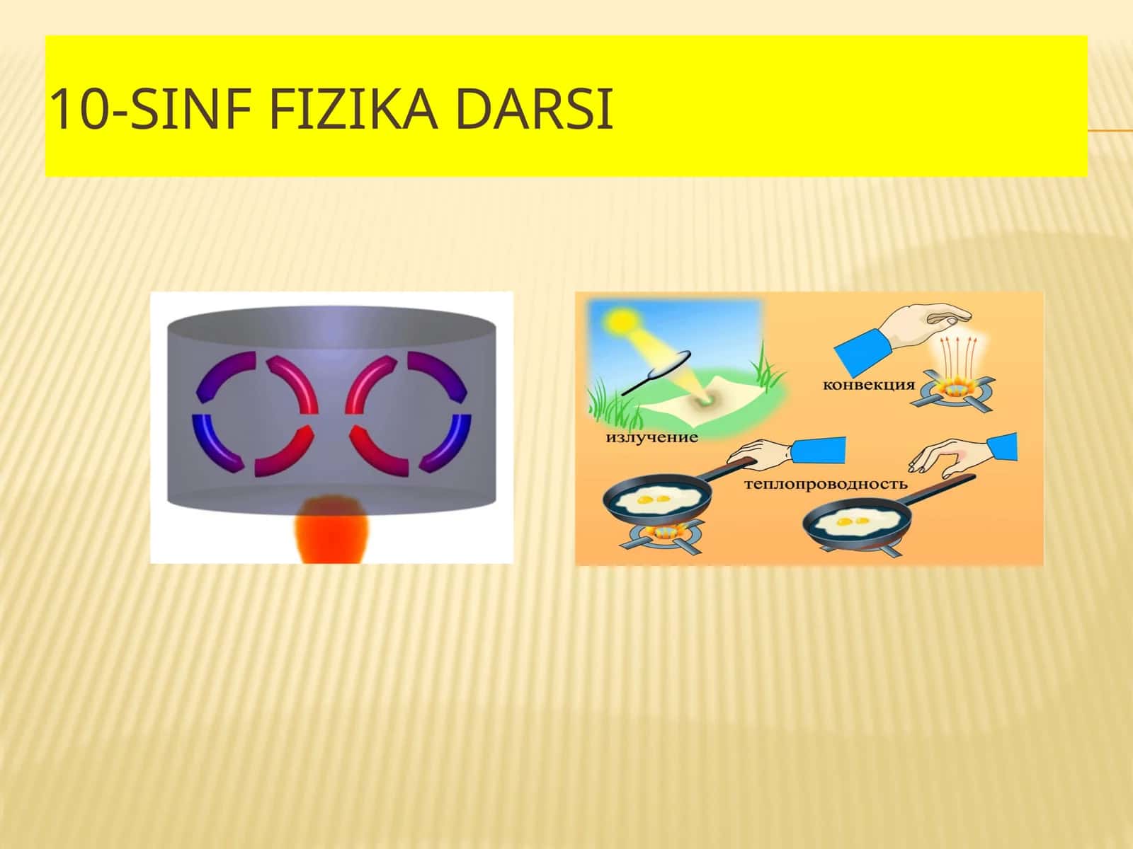 Fizika - Ichki energiya va uni o'zgartirish usullari (10-sinf) 1