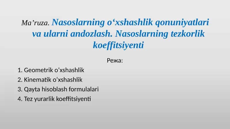 Nasoslarning o‘xshashlik qonuniyatlari va ularni andozlash 1