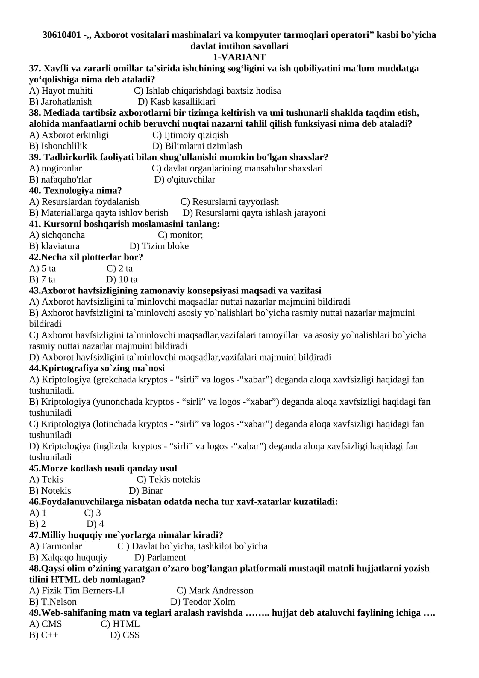 Axborot vositalari mashinalari va kompyuter tarmoqlari operatori” kasbi bo’yicha davlat imtihon savollari 1