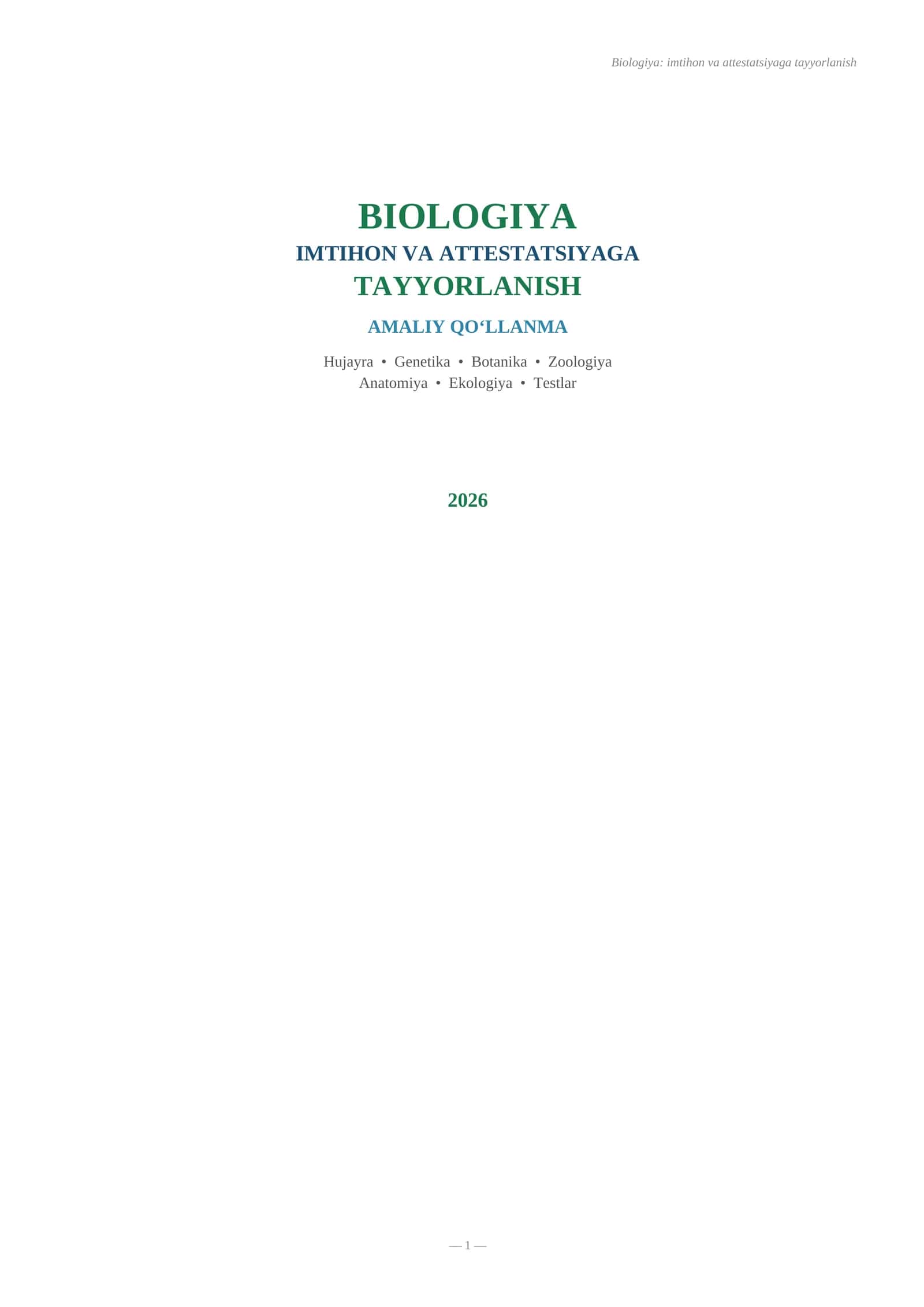 BIOLOGIYA: imtihon va attestatsiyaga tayyorlanish 1
