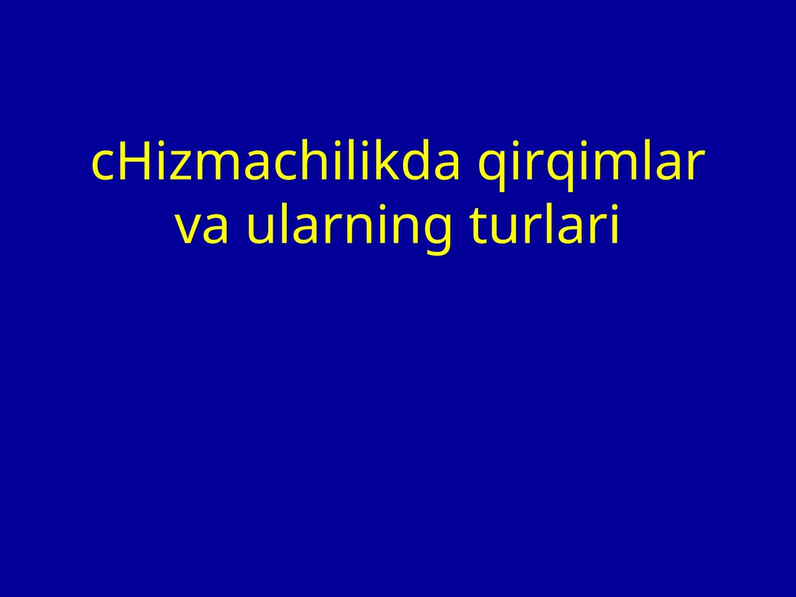 Qirqimlar va ularning turlari 1